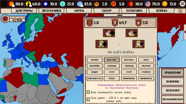 Screenshot z Mao's Legacy: Heroes of War and Money