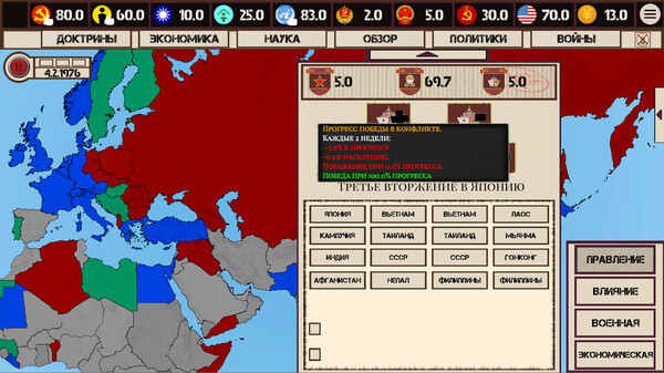 Screenshot z Mao's Legacy: Heroes of War and Money