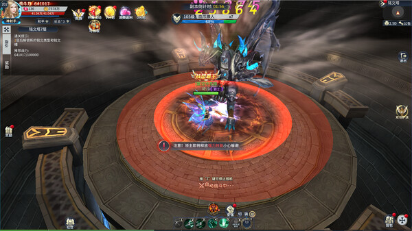 女神之光-专服版 screenshot 2