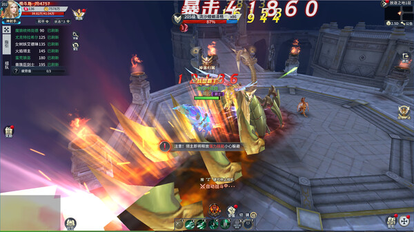 女神之光-专服版 screenshot 3