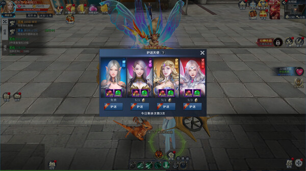 女神之光-专服版 screenshot 5