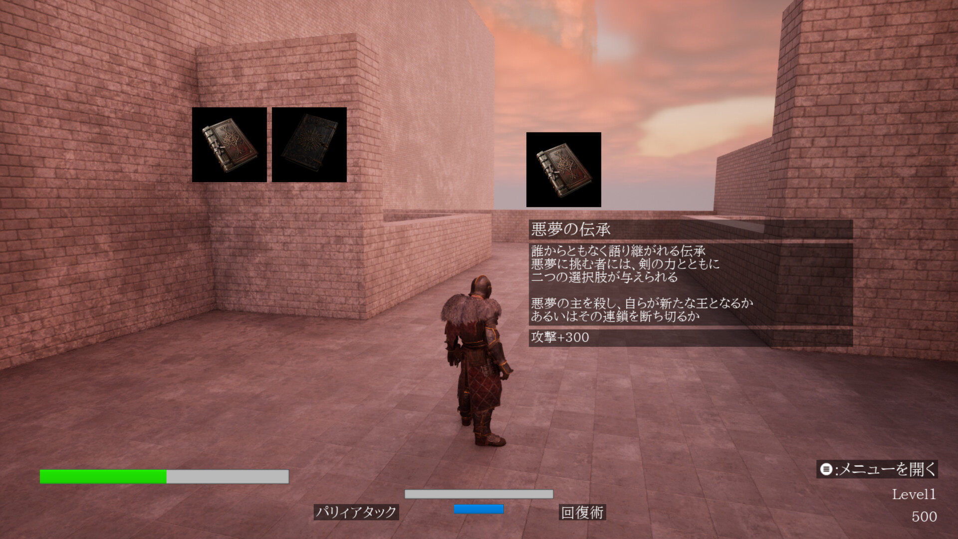 NIGHTMARE BREAK screenshot #5