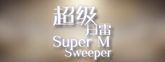 Super M Sweeper