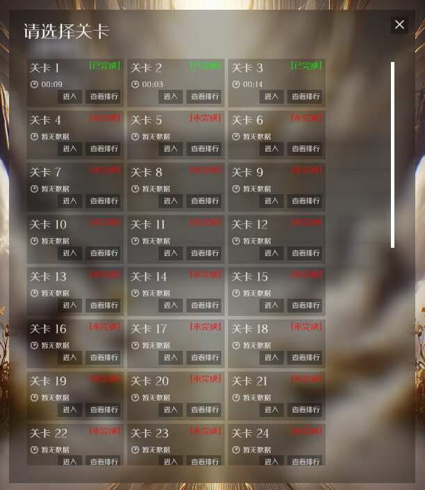 #1. Super MineSweeper (Steam) 由: 听金宗骨