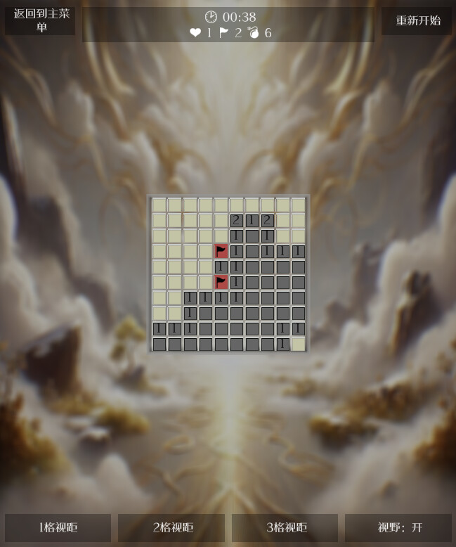#3. Super MineSweeper (Steam) 由: 听金宗骨