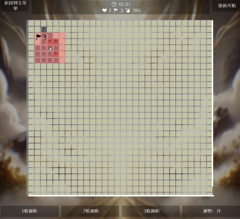 #4. Super MineSweeper (Steam) 由: 听金宗骨