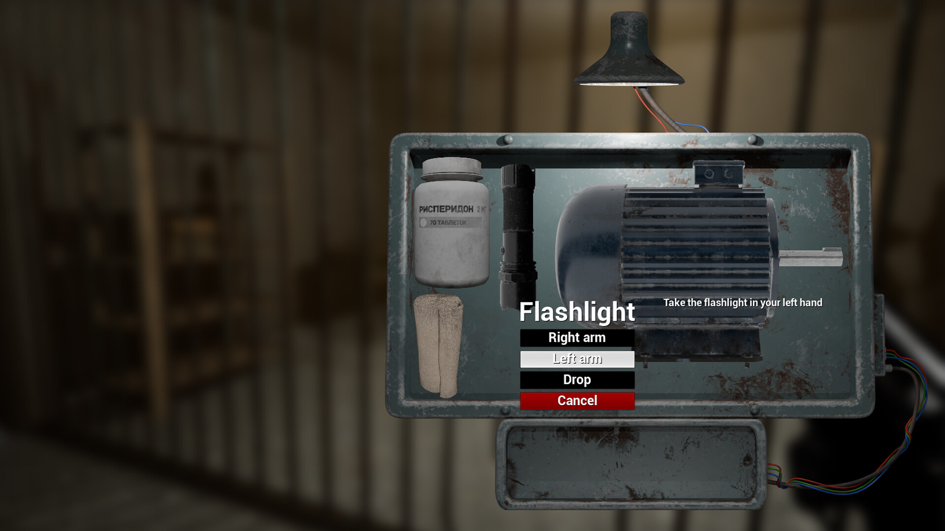 Schizophrenia screenshot #3