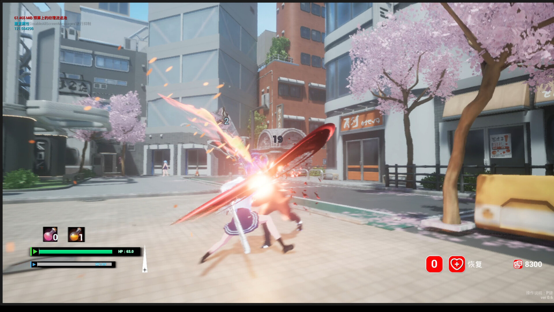 Labyrinth Sword Princess screenshot 11
