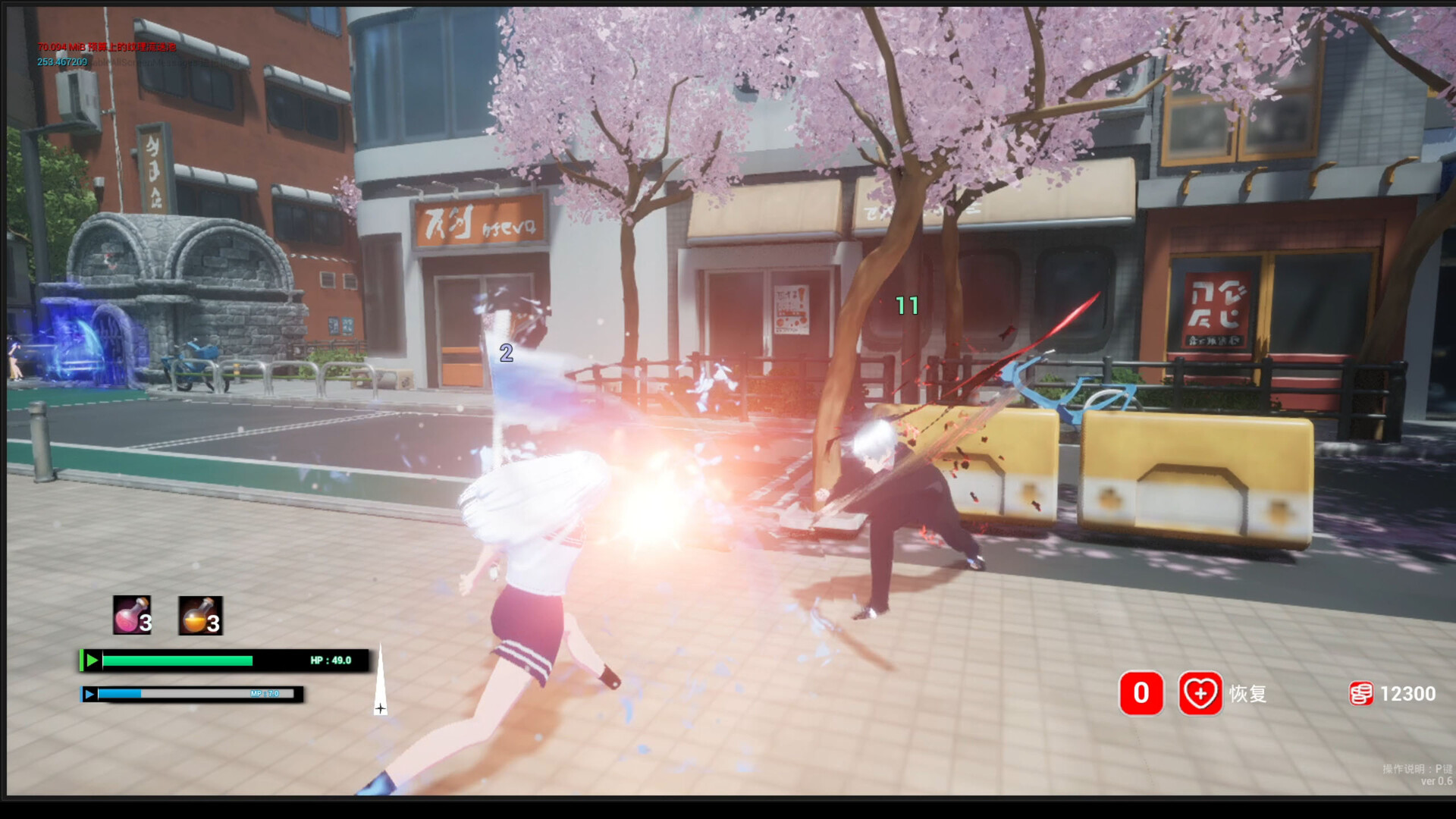 Labyrinth Sword Princess screenshot 4