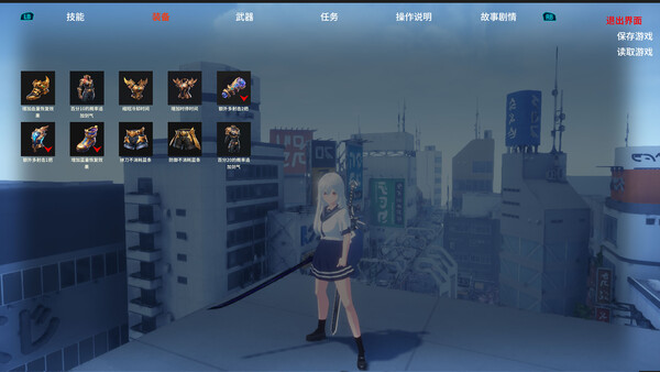Screenshot 12