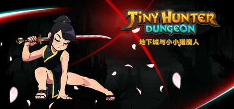 地下城与小小猎魔人 Dungeon Tiny Hunter steam charts