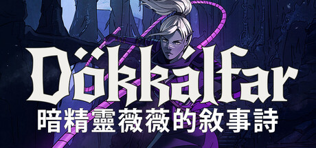 Dokkalfar: The Ballads of Vivi the Dark Elf