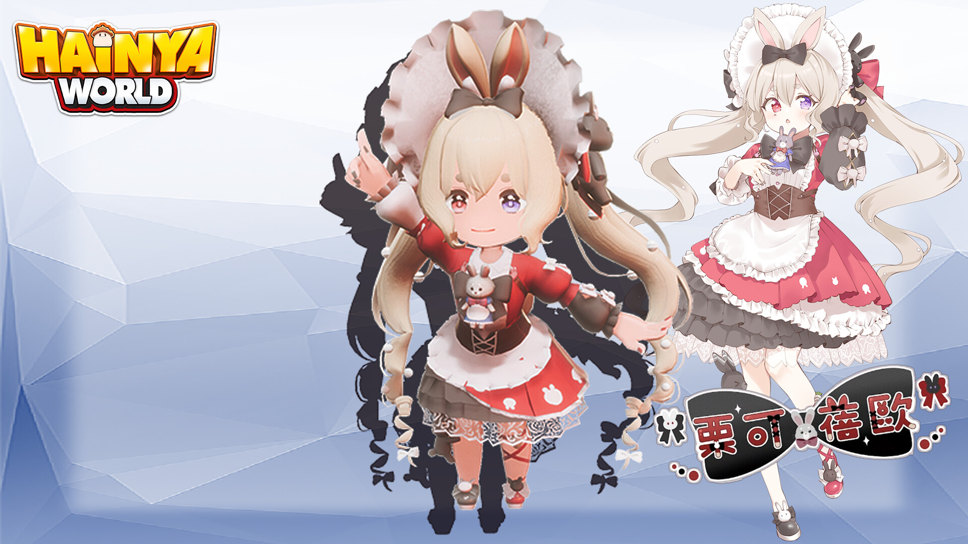 HAINYA WORLD - "Rika" COSTUME PACK Featured Screenshot #1