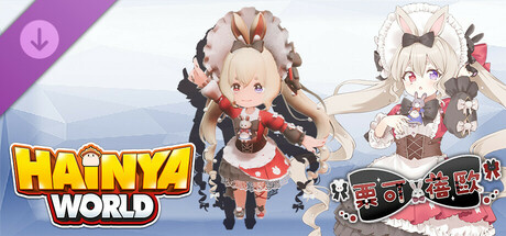 hainya world - "rika" costume pack vertical card thumbnail