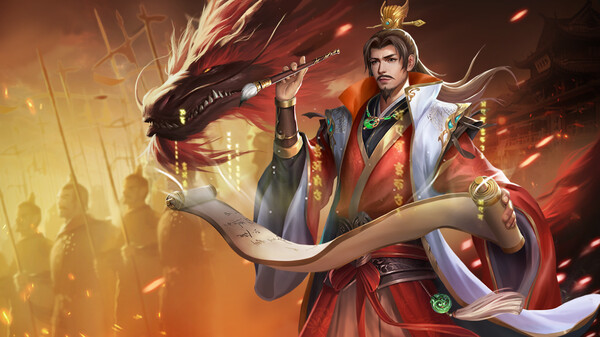 三国.群英志 screenshot 2