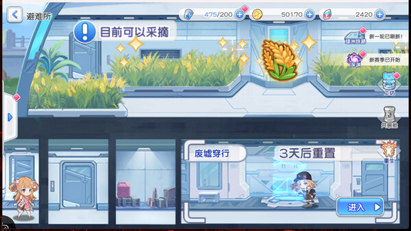 终末战姬 screenshot 3