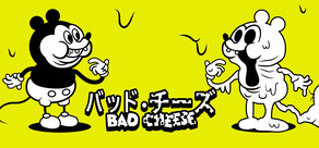 バッド・チーズ