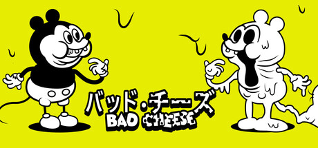 バッド・チーズ