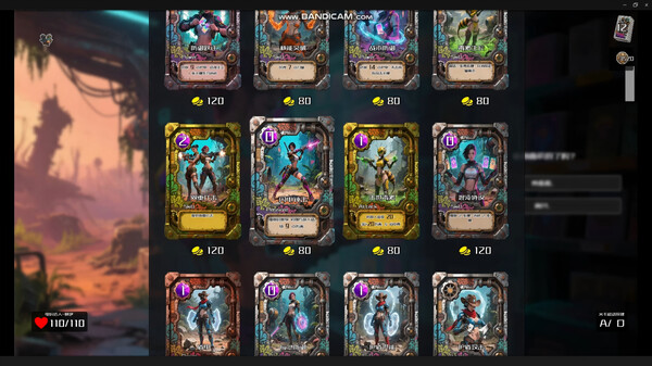 OMEGA 卡牌冒险 screenshot 6