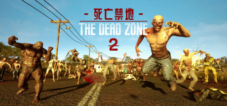 死亡禁地 2   The Dead Zone 2 Cheat Engine/CT