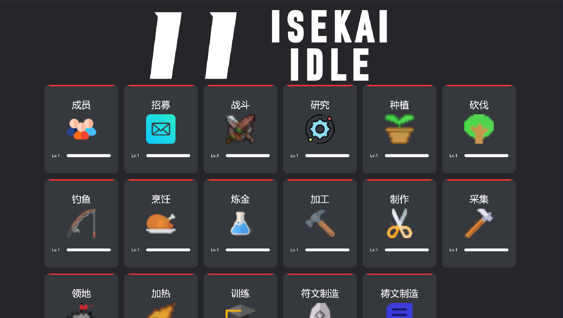 Mini City Featured Screenshot #1