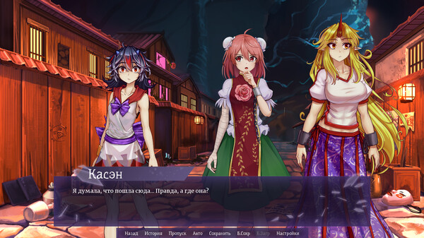 Screenshot z Touhou: Fading Illusion - Underworld Chapter Screenshot z Touhou: Fading Illusion - Underworld Chapter