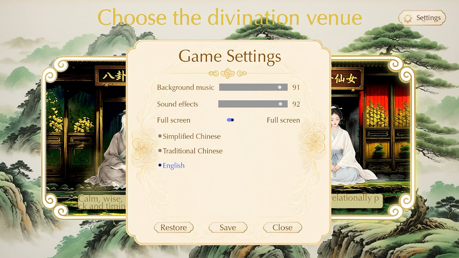 Screenshot 9