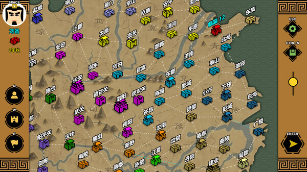 Screenshot z 三国时代3