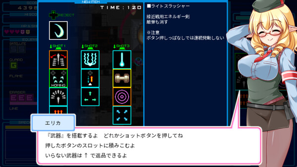 RANDOMAX Screenshot