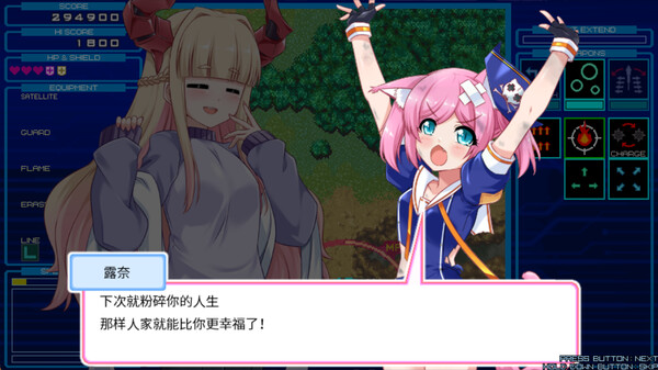 RANDOMAX 截图 14