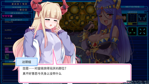 RANDOMAX 截图 11