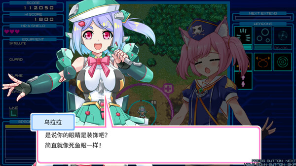 RANDOMAX 截图 7
