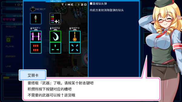 RANDOMAX 截图 5