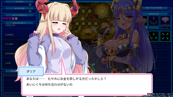 RANDOMAX Screenshot