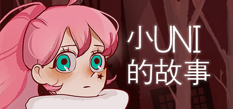 The Little UNI