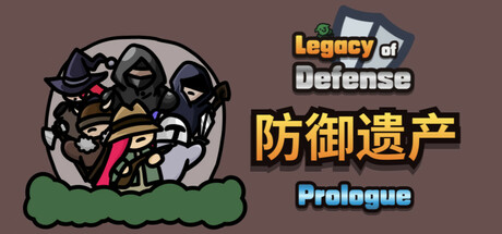 Legacy of Defense - Prologue