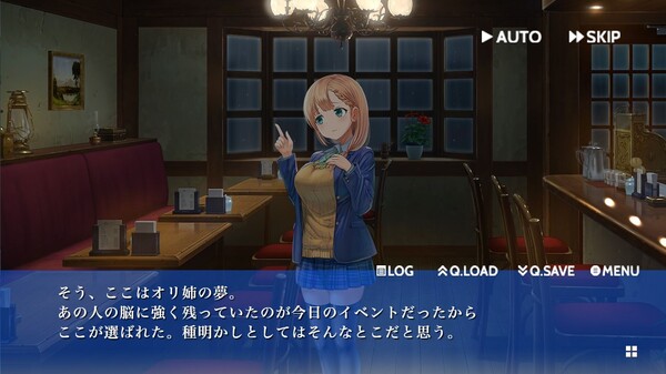 I believe you anyway screenshot 5