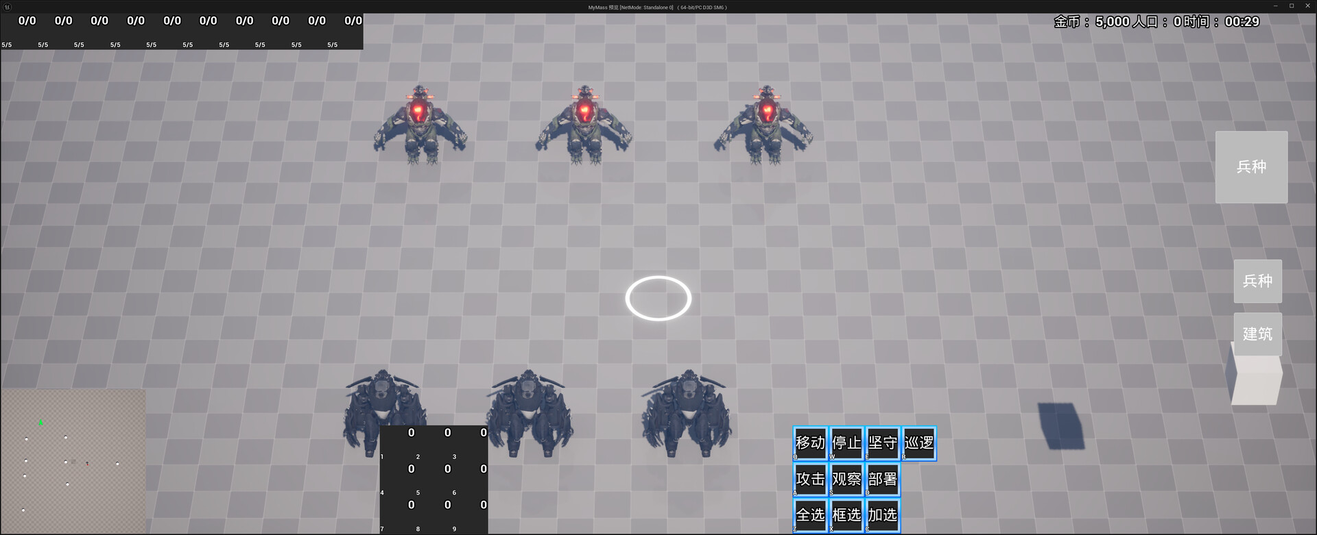十面冲突 Clash of ten sides Featured Screenshot #1