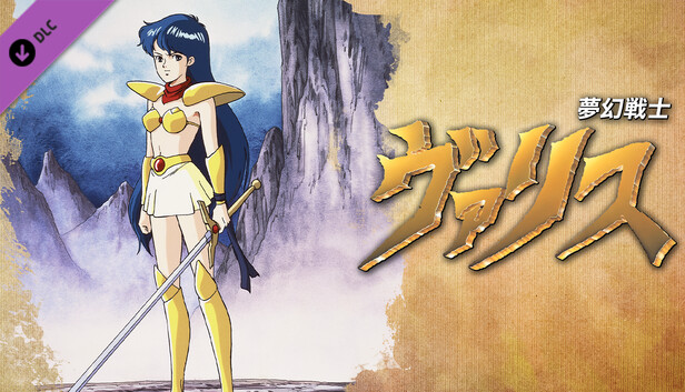 capsule_616x353_japanese.jpg?t