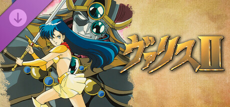Valis IIの作品画像