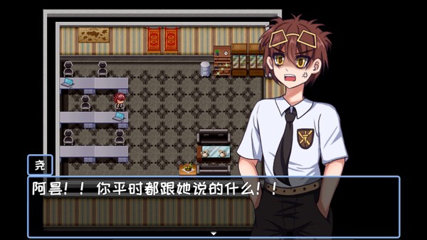 玫昙 She From TheFuture screenshot 6