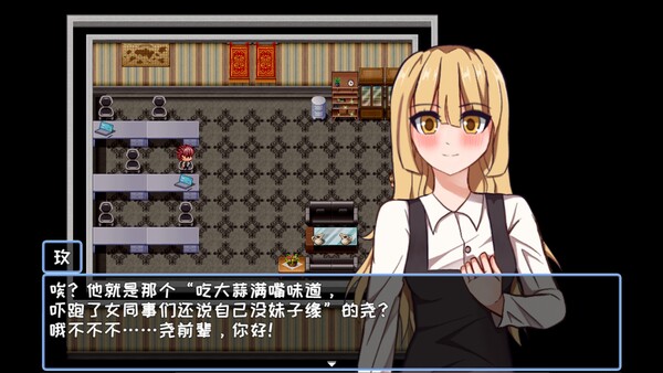 玫昙 She From TheFuture screenshot 5