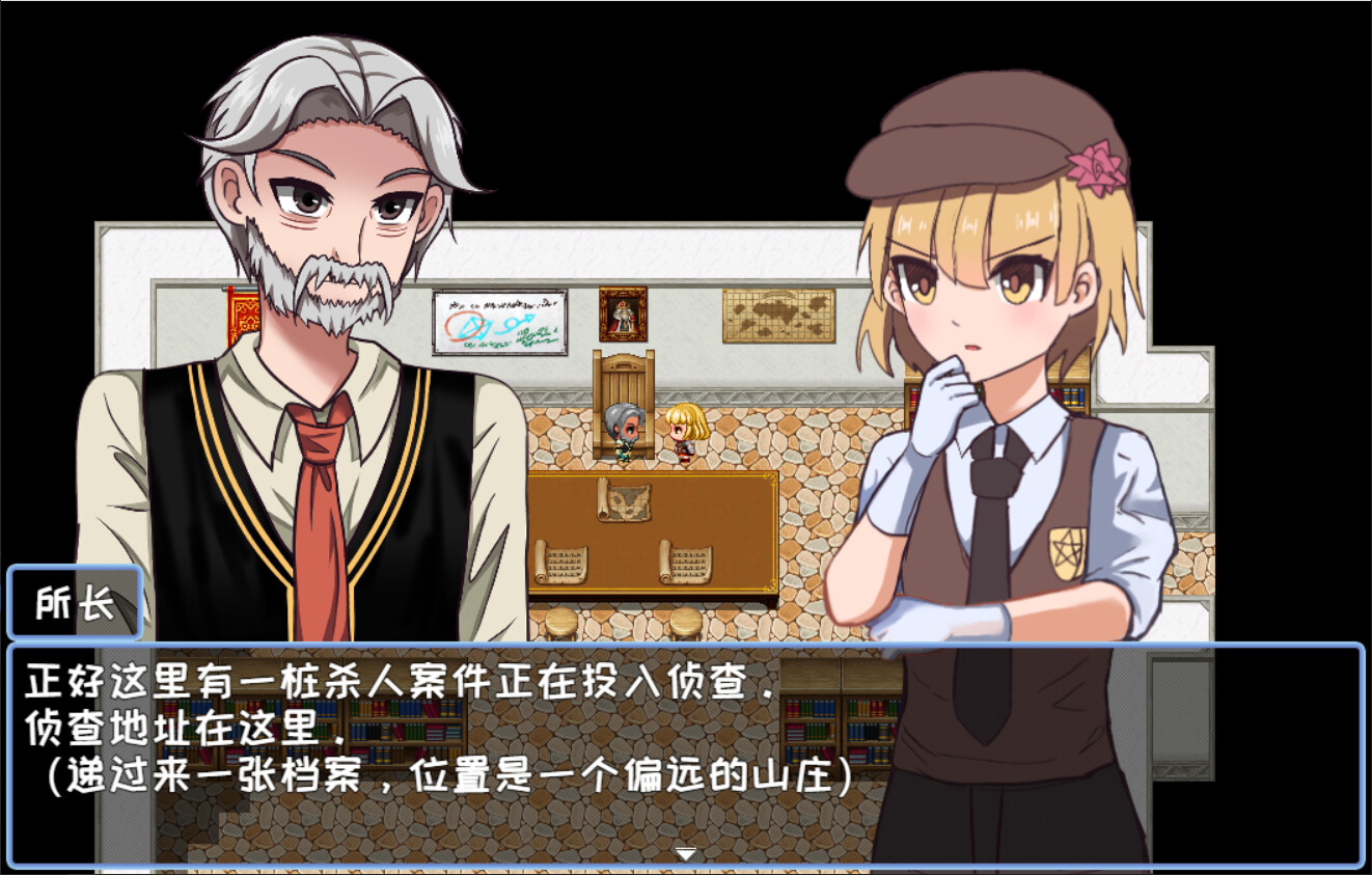 玫昙 She From TheFuture screenshot #5