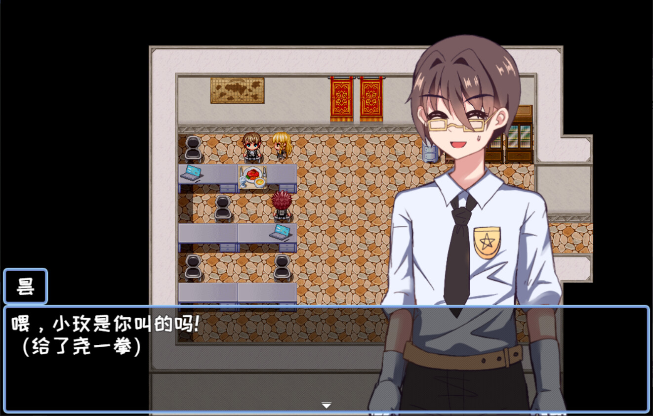 玫昙 She From TheFuture screenshot #7