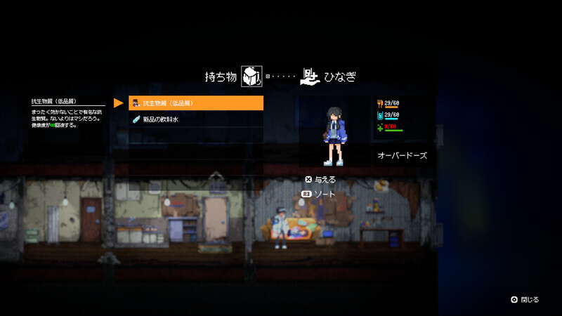 スクリーンショット 8