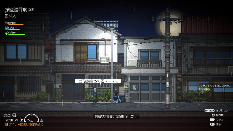スクリーンショット 9