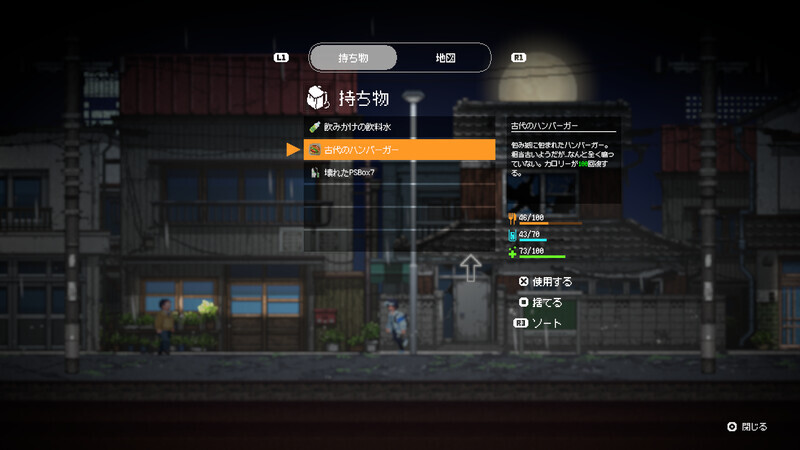 スクリーンショット 4