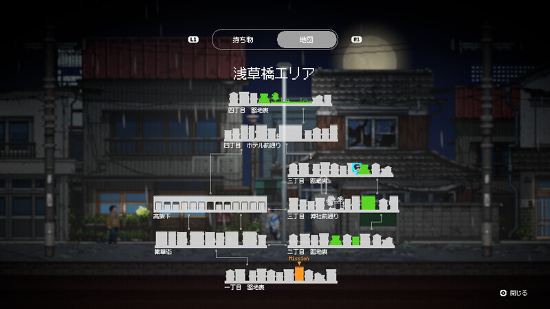 スクリーンショット 5