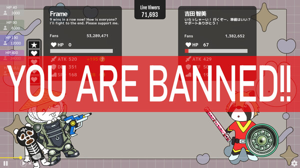 OIHAGI STREAMER SURVIVAL screenshot 4