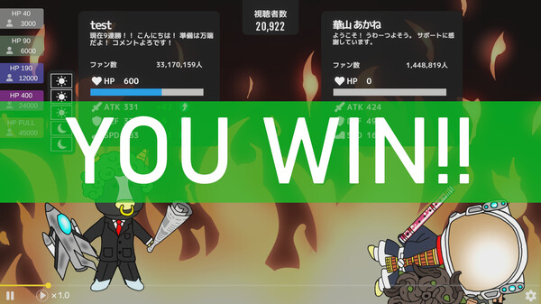 OIHAGI STREAMER SURVIVAL screenshot 5